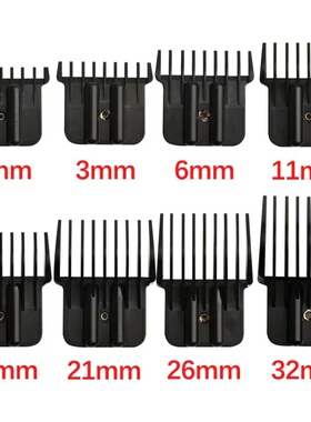 飞科FC5803fc5805FC5806FC5807理发器限位梳定位梳卡尺通用卡套
