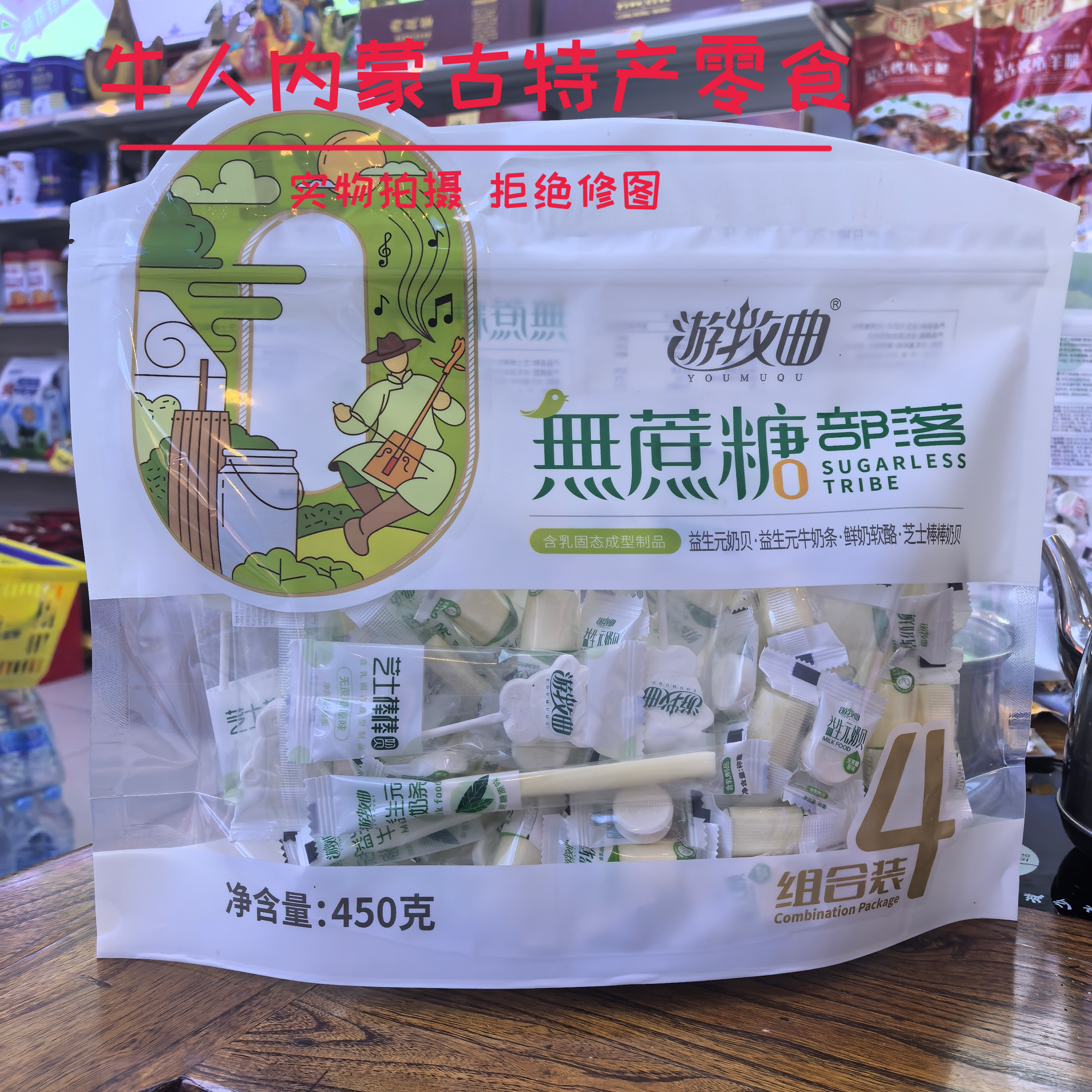 益生元奶贝牛奶条鲜奶乳酪芝士棒棒奶贝无蔗糖组合装儿童休闲零食,咖啡/麦片/冲饮,奶酥,淘宝优惠券,粉丝福利购,淘宝优惠卷