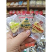 包邮 成格乐三角芝士酪点奶酪干原味蔓越莓散装 传统糖果棒棒糖咖啡