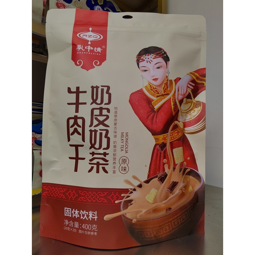 乳中情牛肉干奶皮奶茶内蒙古特产冲饮袋装独立包装原味400克 包邮