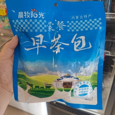 蒙古早餐包奶茶粉冲饮内蒙特产下午茶砖茶牛肉干炒米奶皮冲泡饮料