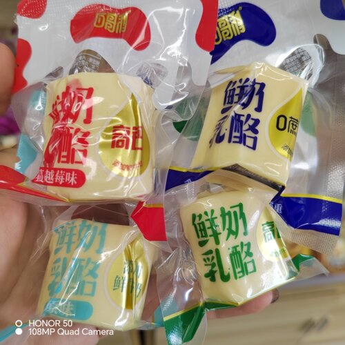 百哥利鲜奶乳酪内蒙古特产奶制品儿童零食内蒙古奶酪独立装零蔗糖