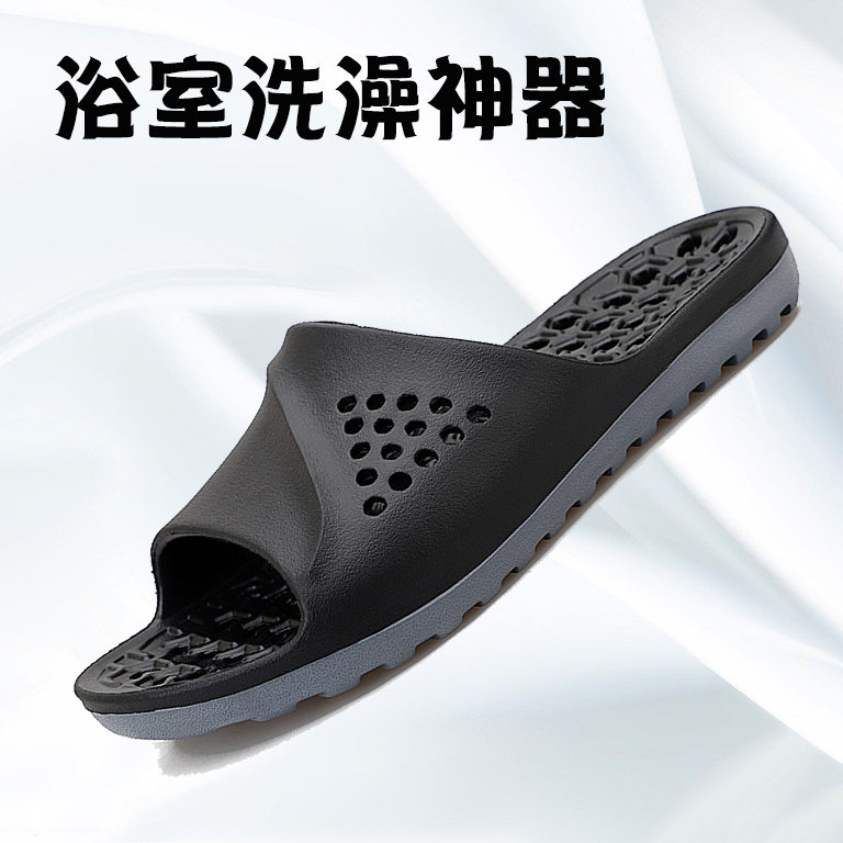 夏季浴室洗澡居家拖鞋女漏水鞋底沐浴防滑拖鞋男情侣洞洞速干拖鞋