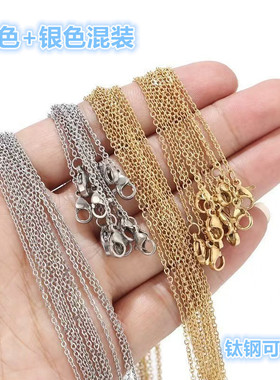 【不掉色 可水洗】钛钢不掉色项链 金银色十字锁骨链可穿吊坠链子