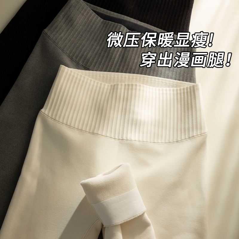 Kbra高腰保暖收腹显瘦打底裤2025新款外穿加绒超厚鲨鱼裤九分裤,女装/女士精品,打底裤,淘宝优惠券,粉丝福利购,淘宝优惠卷