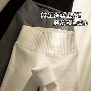 九分裤 外穿加绒超厚鲨鱼裤 2025新款 Kbra高腰保暖收腹显瘦打底裤