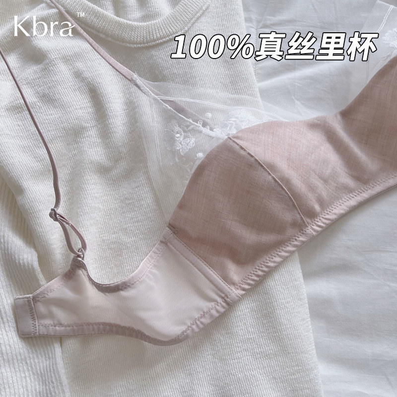 Kbra100%真丝里杯法式内衣女图片