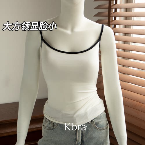 Kbra撞色显脸小大方领吊带背心女