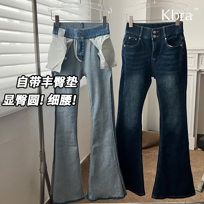 Kbra丰臀微喇牛仔裤女夏薄款2025新款中高腰漫画腿显瘦复古喇叭裤