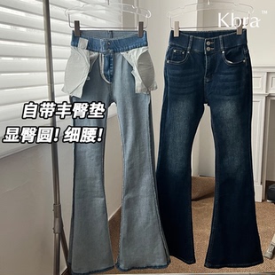 Kbra丰臀微喇牛仔裤女夏薄款2025新款中高腰漫画腿显瘦复古喇叭裤