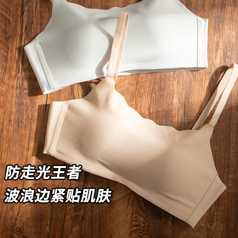 Kbra波浪边防走光文胸