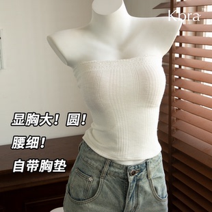 Kbra漫画胸外扩抹胸背心女夏带胸垫小胸显大打底裹胸美背内搭上衣