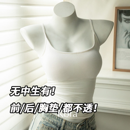 带胸垫Kbra吊带背心女