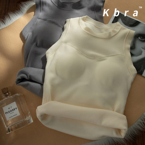 Kbra保暖背心女带胸垫秋冬季内搭