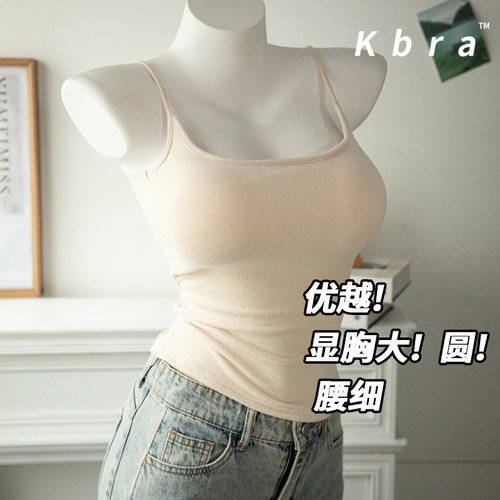 Kbra秋冬外扩吊带吊带