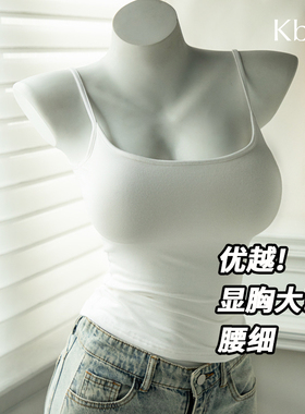 Kbra莫代尔夏季薄款带胸垫吊带漫画胸小胸外扩显大内搭外穿背心女