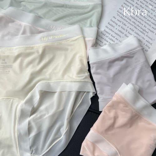 Kbra【4条】冰丝无痕内裤女