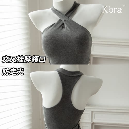Kbra挂脖吊带背心女内搭夏外穿