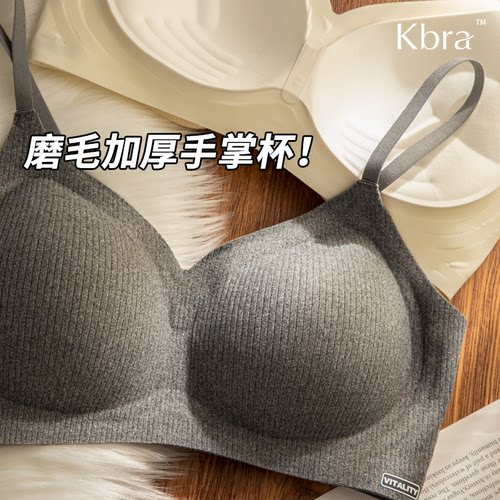 Kbra磨毛加厚螺纹保暖内衣女