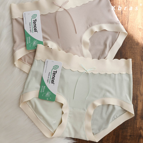 Kbra莫代尔无痕透气内裤