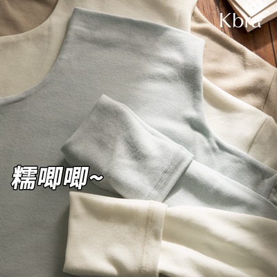 Kbra超柔绵羊毛白色内搭打底衫