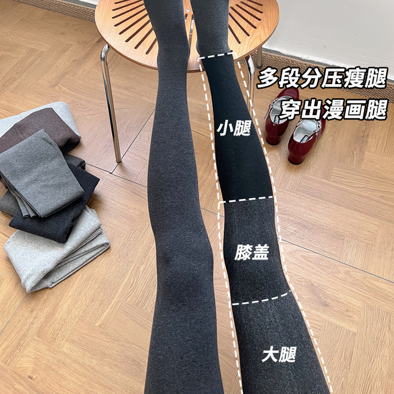 Kbra显瘦压力瘦腿打底裤女初秋冬