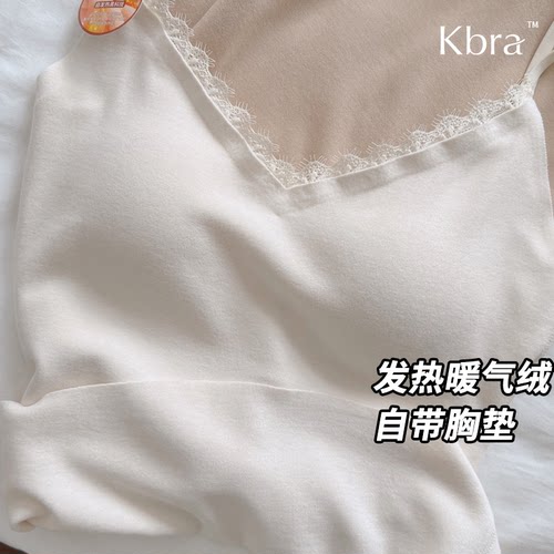 Kbra蕾丝V领保暖吊带背心女秋冬