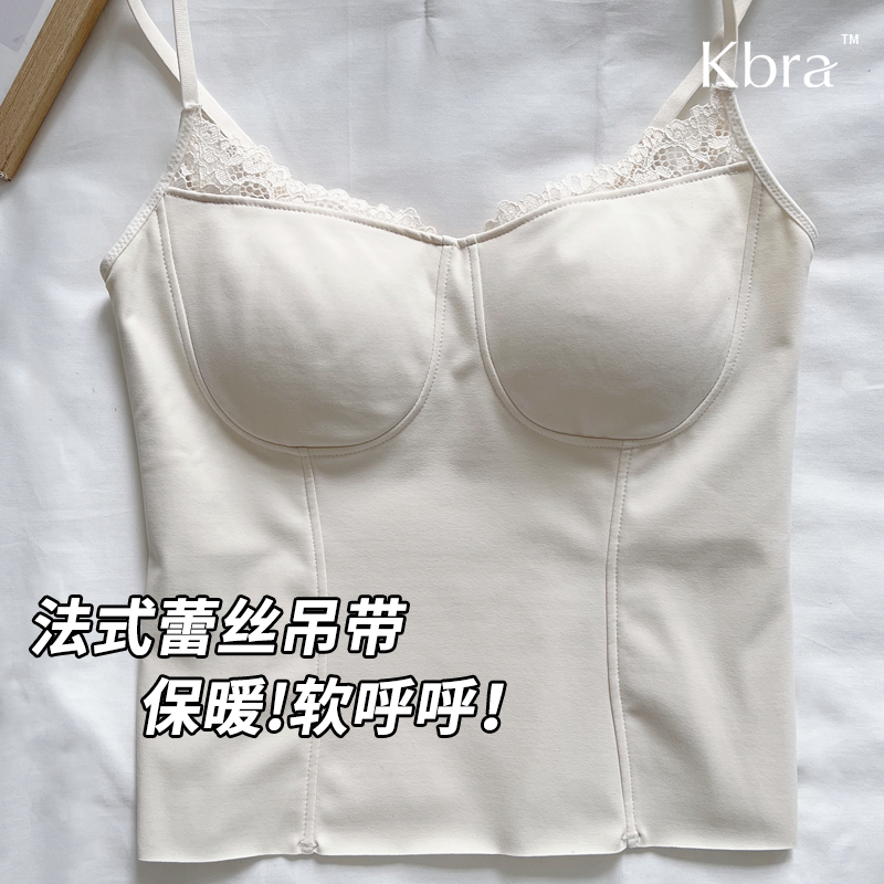 Kbra法式蕾丝保暖吊带背心女