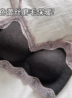 Kbra法式蕾丝磨毛保暖内衣女2025新款胸大显小无痕防下垂文胸罩