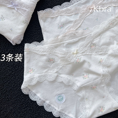 Kbra【3条装】蕾丝少女低腰内裤