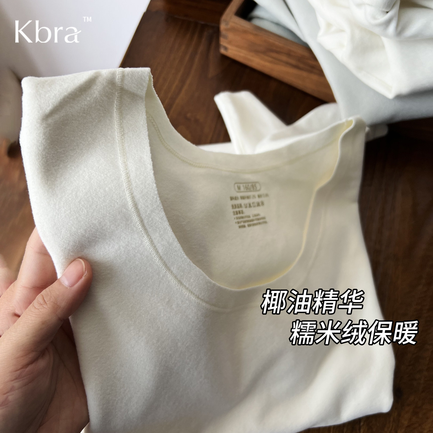 Kbra'椰油'糯米绒保暖内衣女冬季贴身发热磨毛秋衣秋裤套装打底衣,女士内衣/男士内衣/家居服,保暖套装,淘宝优惠券,粉丝福利购,淘宝优惠卷
