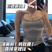 Kbra漫画胸吊带秋冬磨毛厚带胸垫背心女小胸外扩显大打底上衣内搭