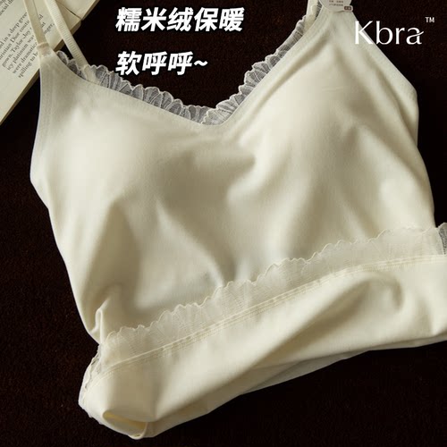 Kbra糯米绒~磨毛保暖蕾丝吊带