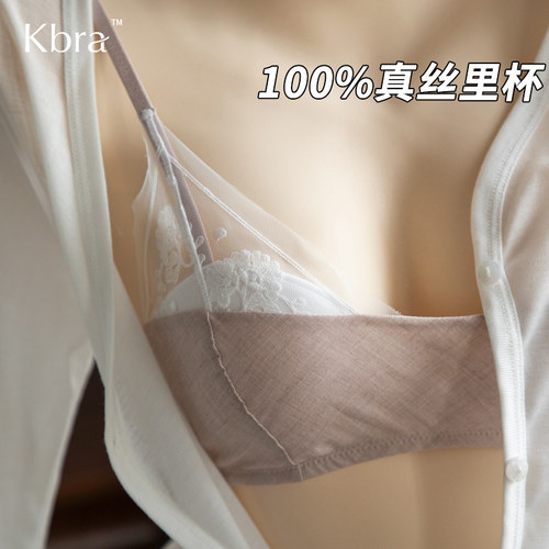 Kbra100%真丝里杯法式内衣
