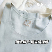Kbra 女磨毛打底衣德绒发热无痕冬 套装 椰油 糯米薄绒保暖秋衣秋裤