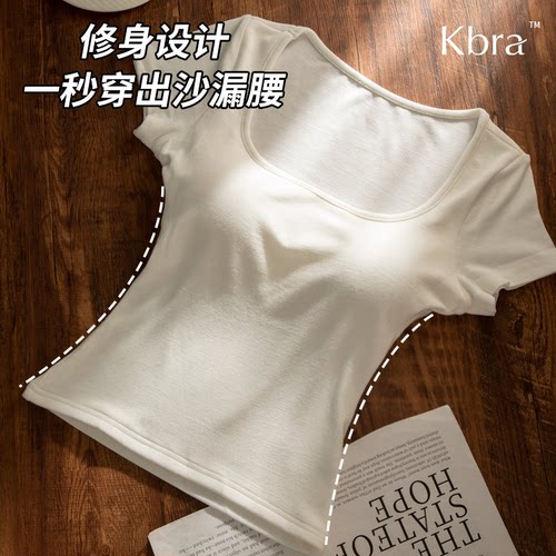 Kbra漫画胸外扩小胸显大正肩T恤