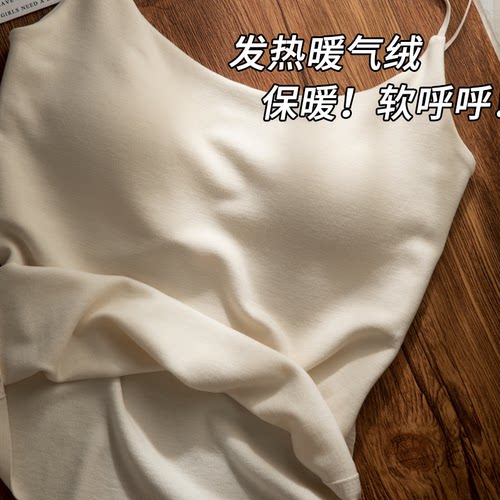 Kbra磨毛保暖吊带背心女士