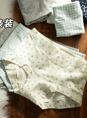 Kbra碎花内裤女纯棉2025新款薄款
