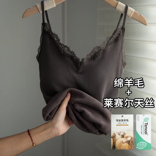 Kbra天丝绵羊毛深V保暖背心女士
