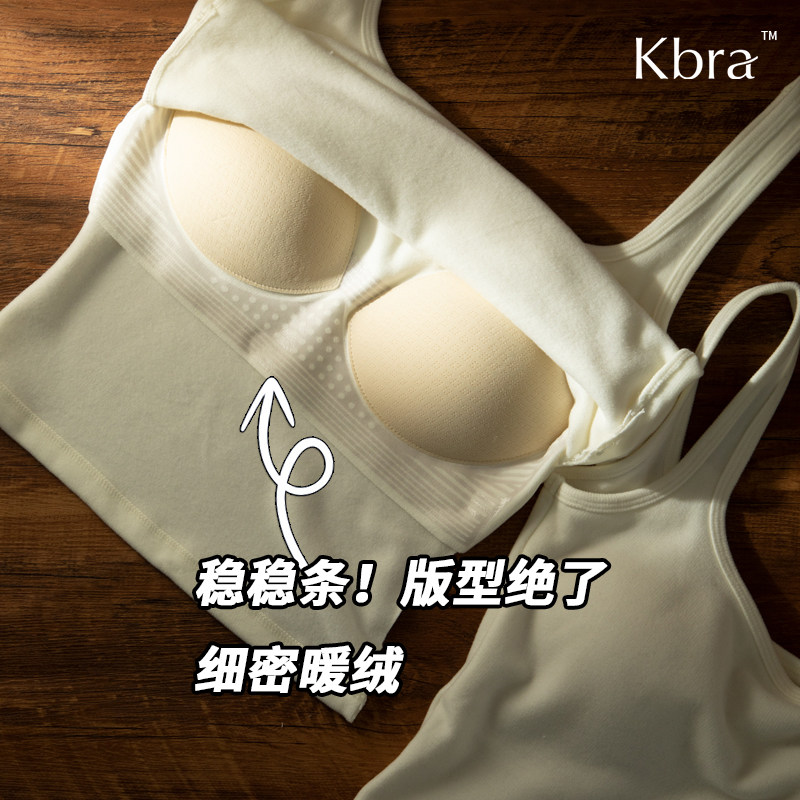 Kbra方领保暖吊带背心女2025新款冬季带胸垫白色不透内搭外穿上衣,女士内衣/男士内衣/家居服,吊带/背心/T恤/打底/肌底衣,淘宝优惠券,粉丝福利购,淘宝优惠卷