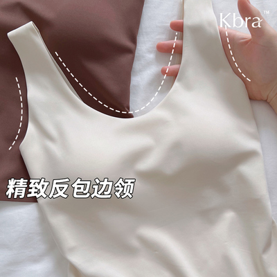 Kbra精致无痕反包边领吊带背心女夏秋外穿无袖上衣带胸垫白色内搭