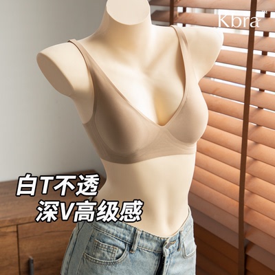 Kbra粉底液深V内衣女2025新款