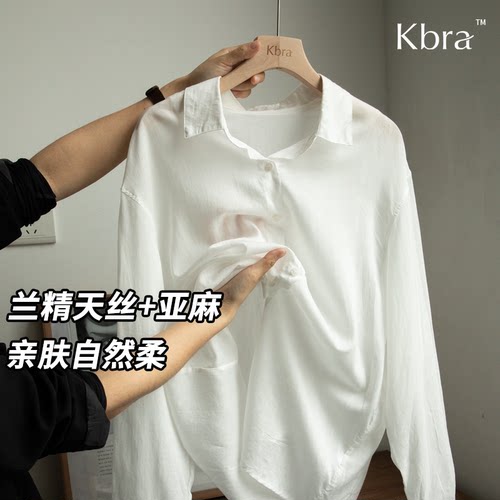 Kbra天丝莫代尔亚麻衬衫女