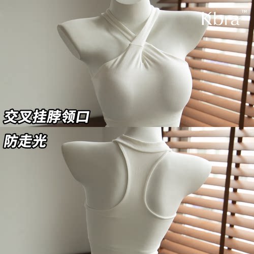 Kbra挂脖吊带背心女内搭夏外穿