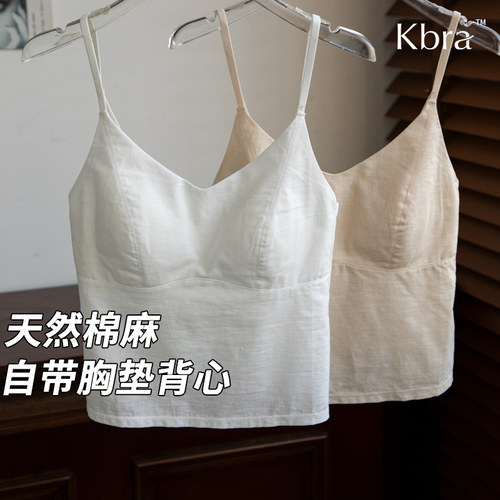 Kbra慵懒亚麻系吊带背心女