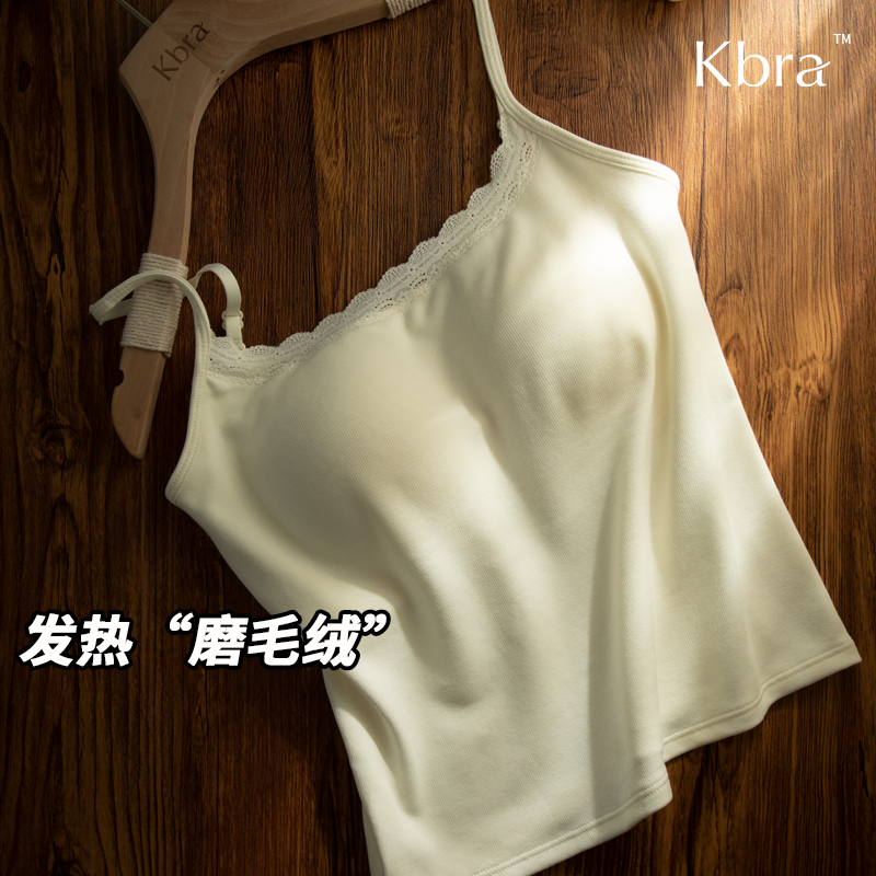 Kbra法式蕾丝领保暖背心女