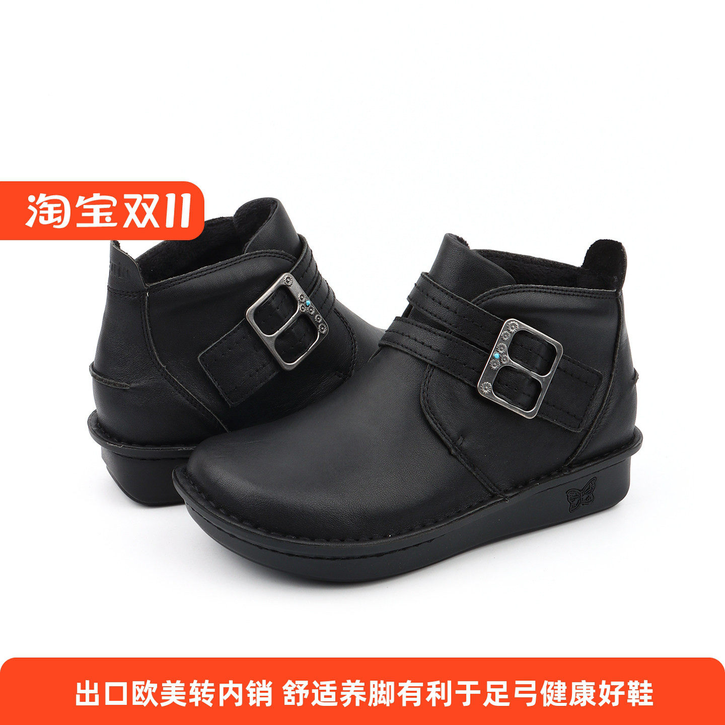 健康鞋舒适足弓支撑厚底短靴
