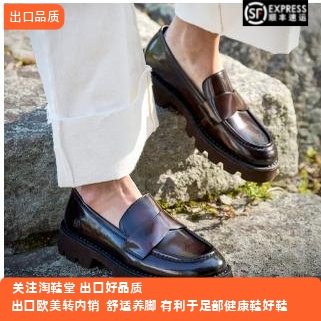 BORN足弓支撑轻厚鞋底乐福鞋