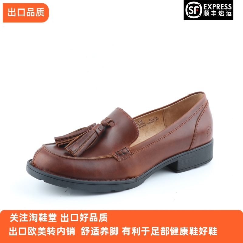 乐福鞋流苏英伦帅气小皮鞋