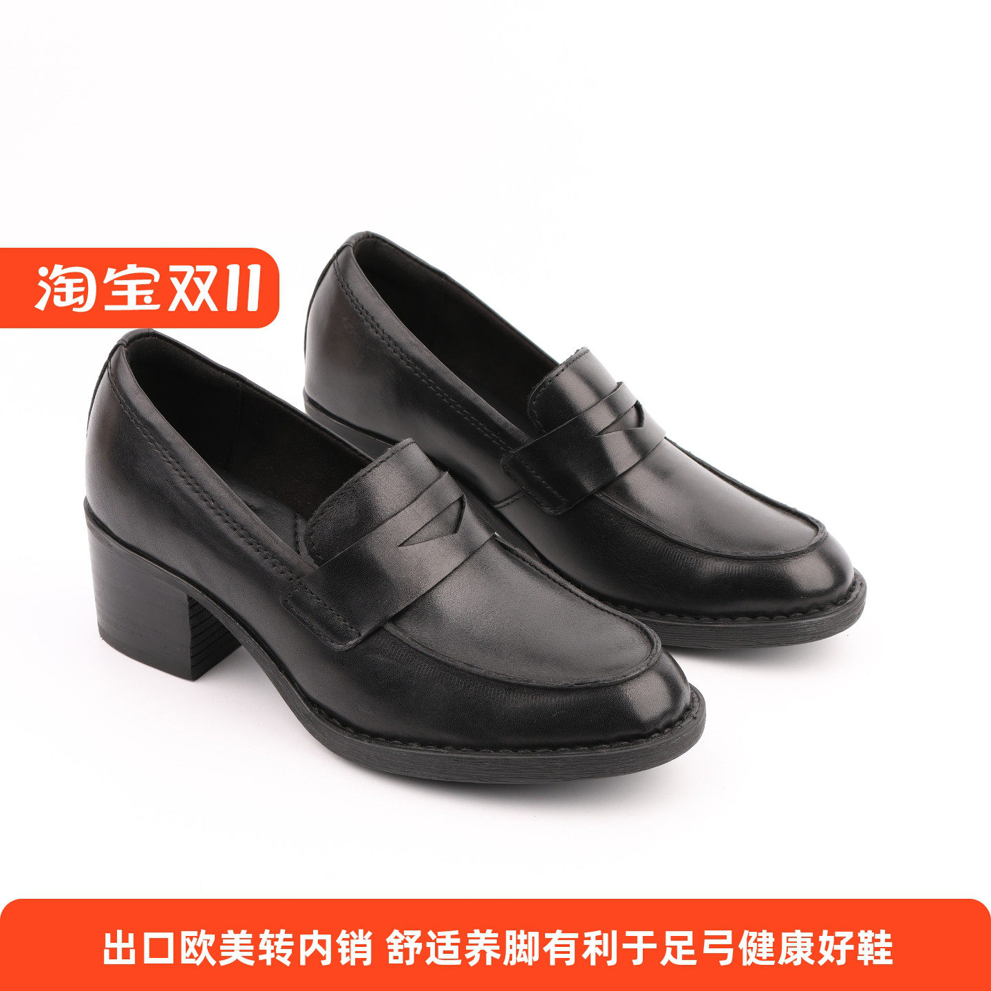 英伦风粗跟真皮乐福鞋一脚蹬单鞋